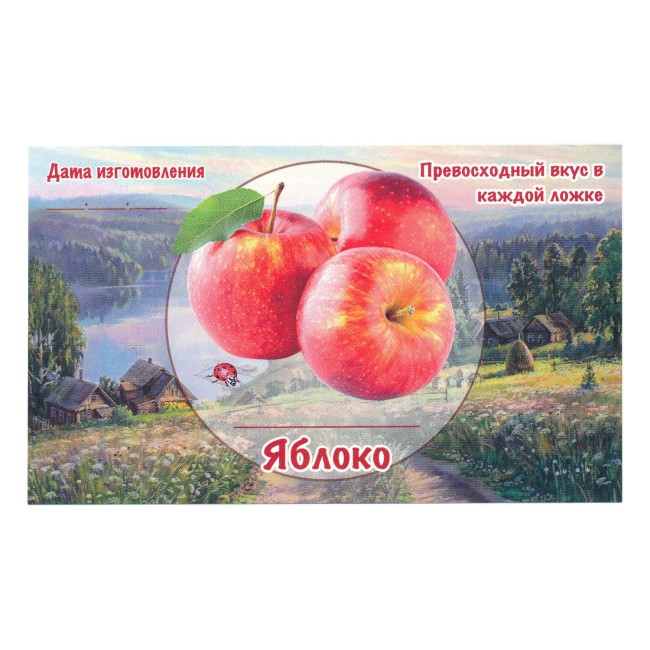 Этикетка самоклеящаяся "Яблоко" 100*60 мм Этикетка самоклеящаяся "Яблоко" 100*60 мм