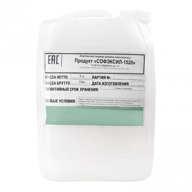 Пеногаситель Софэксил 5 кг. Пеногаситель Софэксил 5 кг.