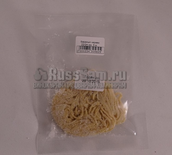 Баранья черева 22/24 мм. 5 м. Noname