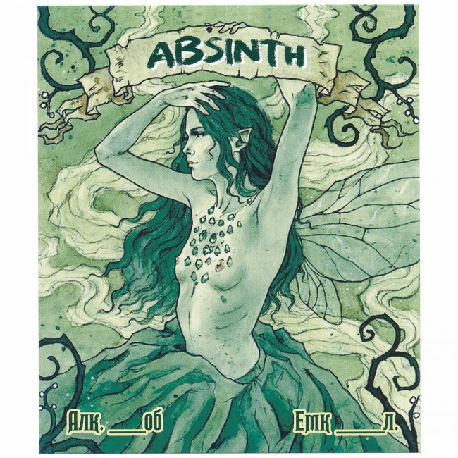 Этикетка самоклеящаяся "ABSINTH Фея" 85*100 мм