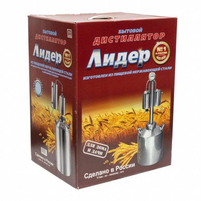 Самогонный аппарат "Лидер 4 Кламп" 20 л.