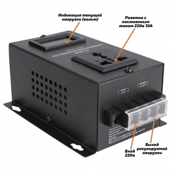 Регулятор напряжения WENFU 3000 Вт 220 V