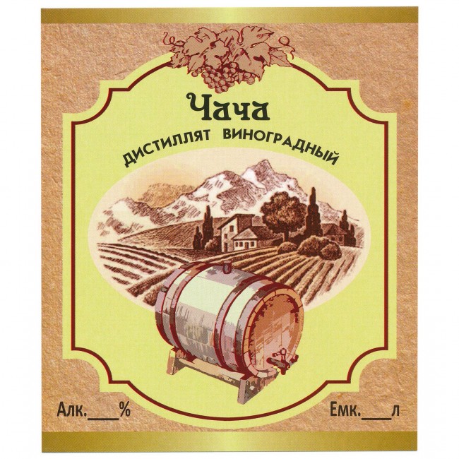 Этикетка самоклеящаяся "Чача" 85*100 мм Этикетка самоклеящаяся "Чача" 85*100 мм