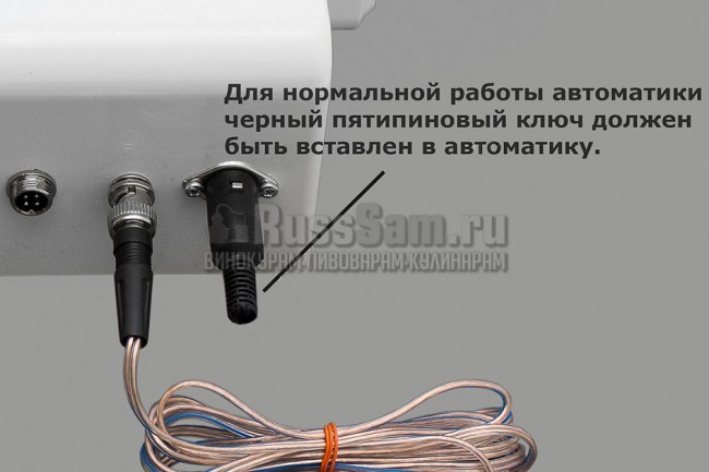 БКУ-07М автоматика 