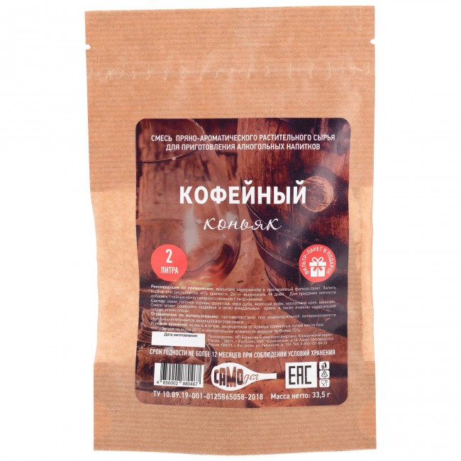 Набор для приготовления настойки "Коньяк Кофейный"