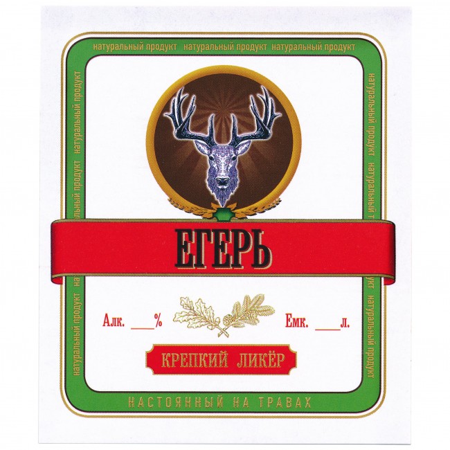 Этикетка самоклеящаяся "Настойка Егерь" 85*100 мм Этикетка самоклеящаяся "Настойка Егерь" 85*100 мм