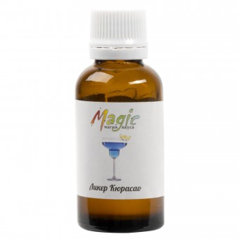 Вкусовая эссенция Ликер Кюрасао на 10 л.