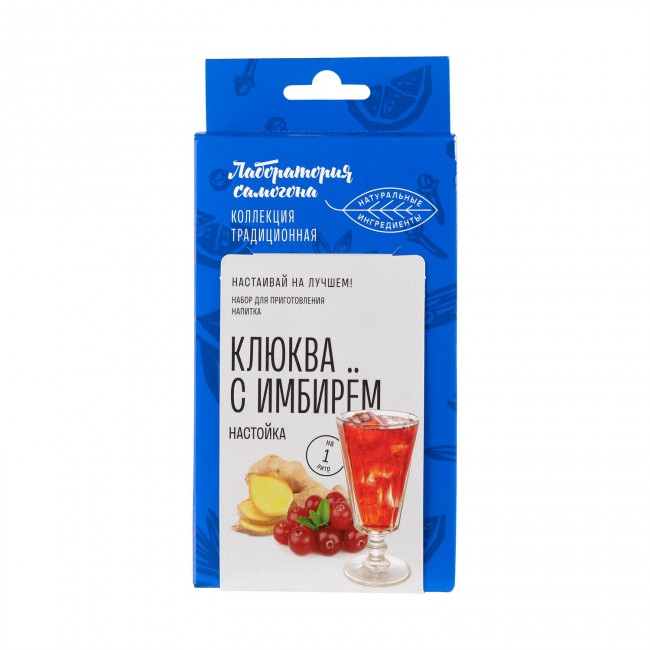 Набор для приготовления настойки "Клюква с Имбирем" Набор для приготовления настойки "Клюква с Имбирем"