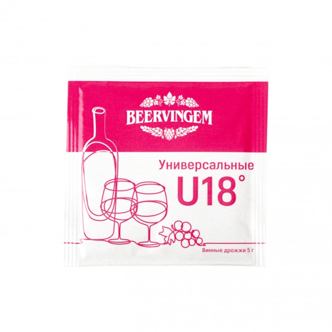 Дрожжи винные Beervingem "Universal U18" 5 гр. Дрожжи винные Beervingem "Universal U18" 5 гр.
