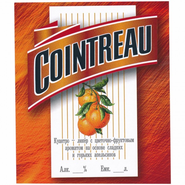 Этикетка самоклеящаяся "Ликер Куантро" 85*100 мм Этикетка самоклеящаяся "Ликер Куантро" 85*100 мм