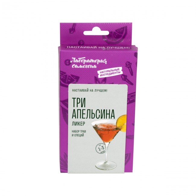 Набор для приготовления настойки "Ликёр Три Апельсина" Набор для приготовления настойки "Ликёр Три Апельсина"