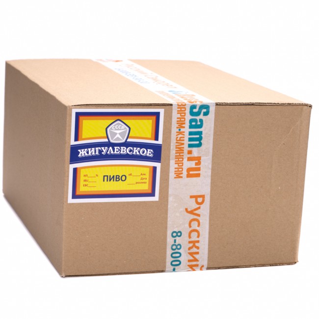 Зерновой набор для пива "Жигулевское" Зерновой набор для пива "Жигулевское"