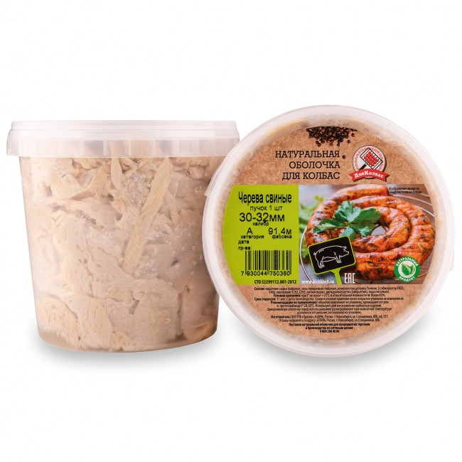 Свиная черева 30/32 мм., кат. А, 91,4 м.