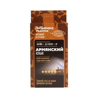 Набор для приготовления настойки "Коньяк Армянский" Набор для приготовления настойки "Коньяк Армянский"