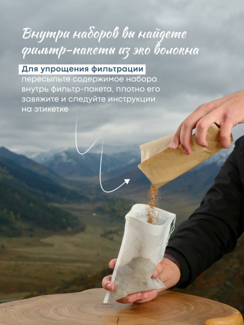 Набор для приготовления настойки "Егерь Мастер" Orange Набор для приготовления настойки "Егерь Мастер" Orange