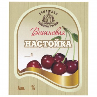 Этикетка самоклеящаяся "Настойка Вишневая" 85*100 мм Этикетка самоклеящаяся "Настойка Вишневая" 85*100 мм
