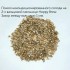Мельница для солода двухвальцовая Hoppy Brew на подставке
