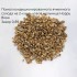 Мельница для солода двухвальцовая Hoppy Brew на подставке