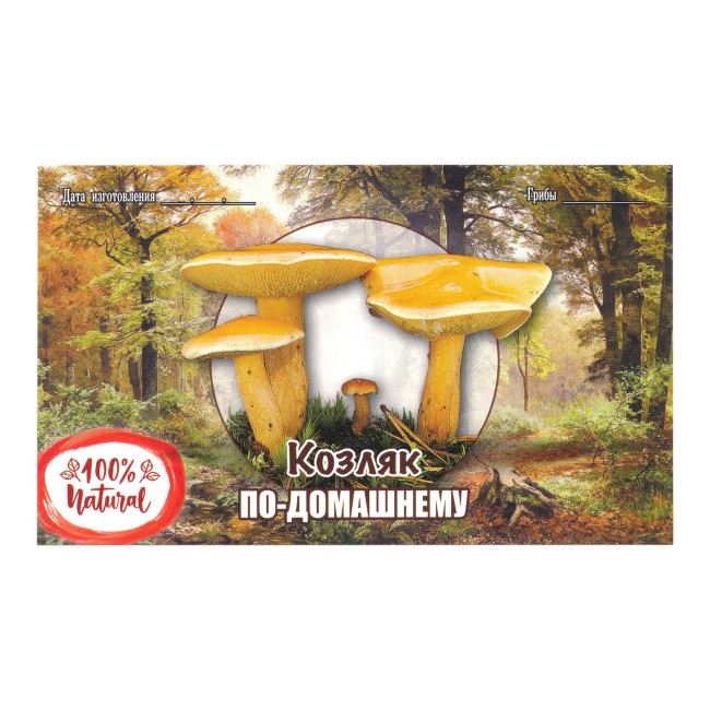 Этикетка самоклеящаяся "Козляк" 100*60 мм