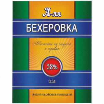 Этикетка самоклеящаяся "А-ля Бехеровка" 85*100 мм Этикетка самоклеящаяся "А-ля Бехеровка" 85*100 мм
