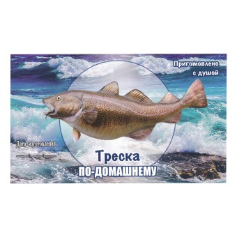 Этикетка самоклеящаяся "Треска" 100*60 мм