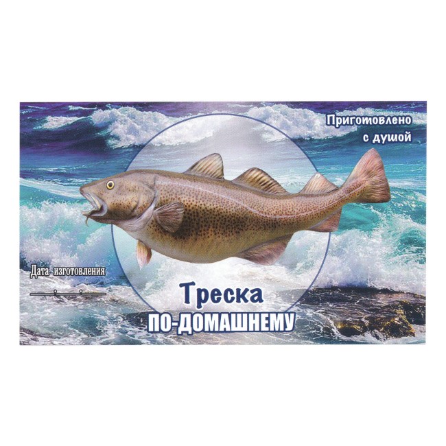 Этикетка самоклеящаяся "Треска" 100*60 мм