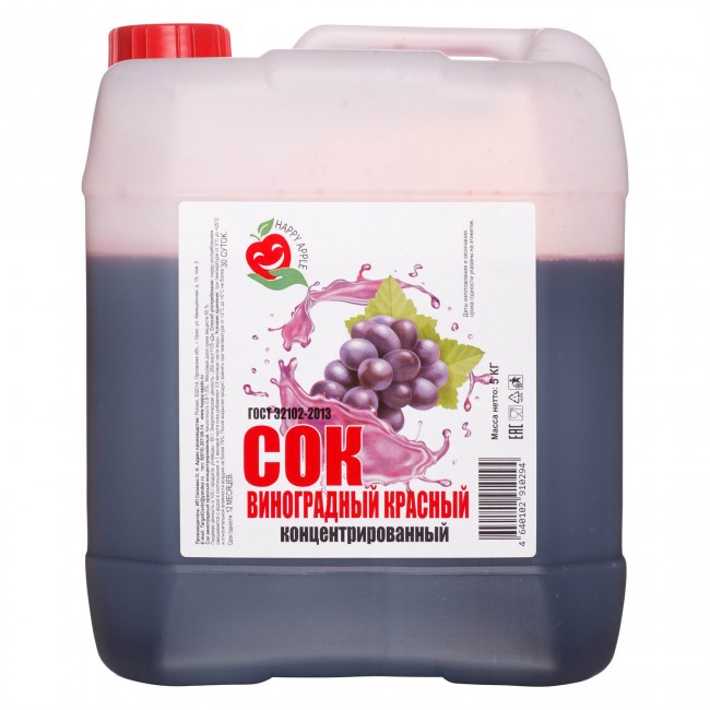 Сок виноградный концентрированный красный 5 кг. Сок виноградный концентрированный красный 5 кг.