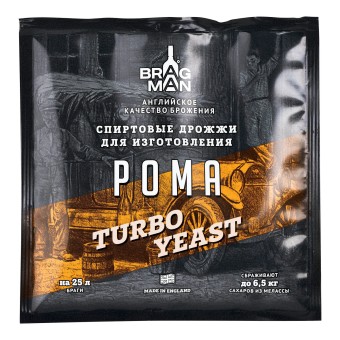 Дрожжи спиртовые "Bragman Rum Turbo" 72 гр.