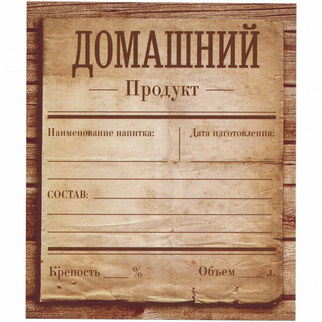 Этикетка самоклеящаяся "Универсальная" 85*100 мм Этикетка самоклеящаяся "Универсальная" 85*100 мм