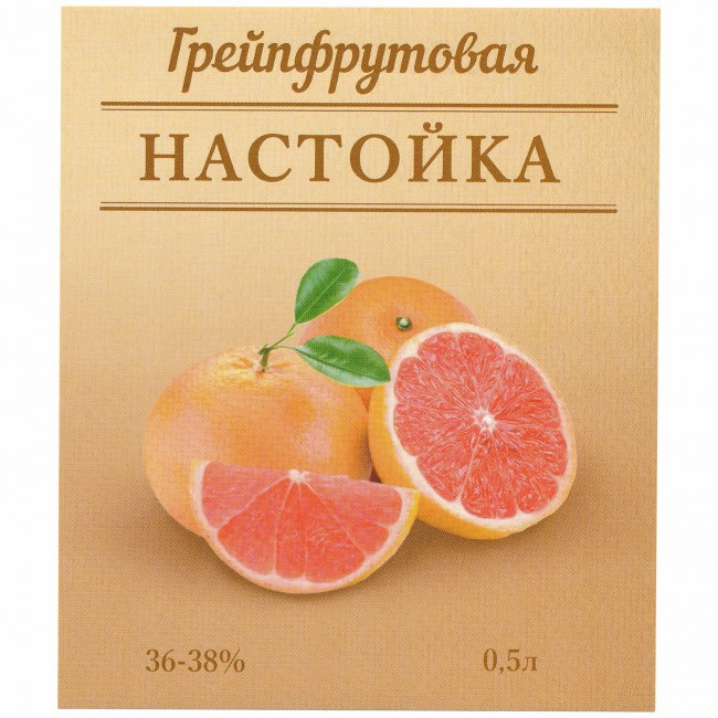 Этикетка самоклеящаяся "Настойка Грейпфрутовая" 85*100 мм