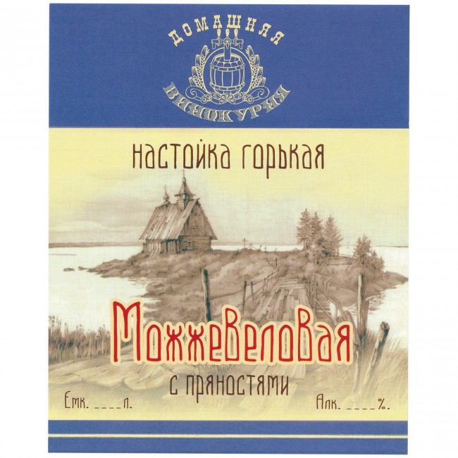 Этикетка самоклеящаяся "Настойка Можжевеловая" 85*100 мм Этикетка самоклеящаяся "Настойка Можжевеловая" 85*100 мм