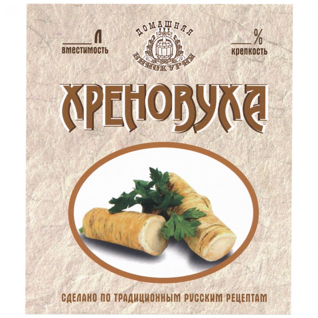 Этикетка самоклеящаяся "Хреновуха" 85*100 мм