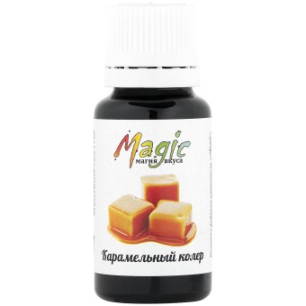 Карамельный колер (e150d) 10 мл. Карамельный колер (e150d) 10 мл.