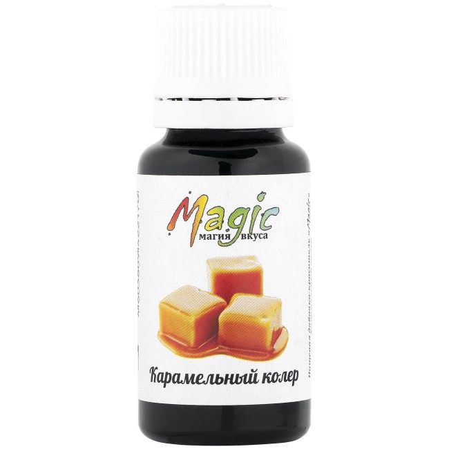 Карамельный колер (e150d) 10 мл. Карамельный колер (e150d) 10 мл.