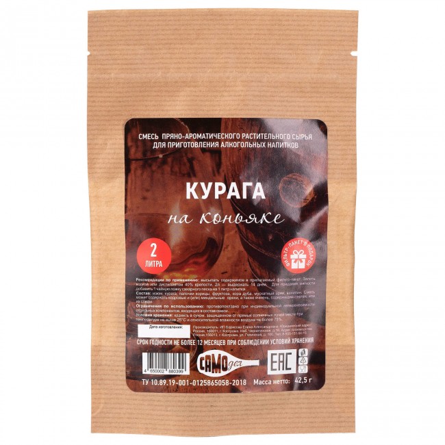 Набор для приготовления настойки "Курага на Коньяке" Набор для приготовления настойки "Курага на Коньяке"