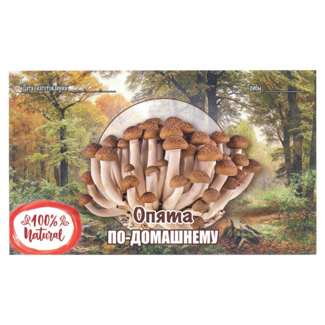Этикетка самоклеящаяся "Опята" 100*60 мм