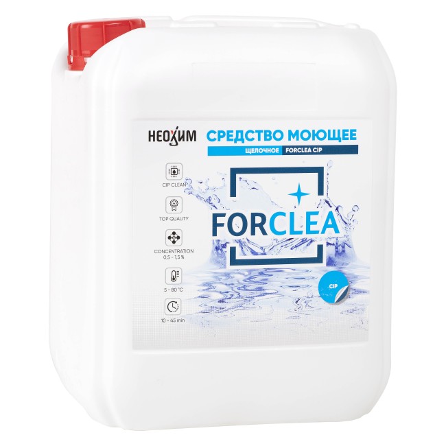Средство моющее щелочное FORCLEA CIP 3,8 л. (5 кг.) Средство моющее щелочное FORCLEA CIP 3,8 л. (5 кг.)