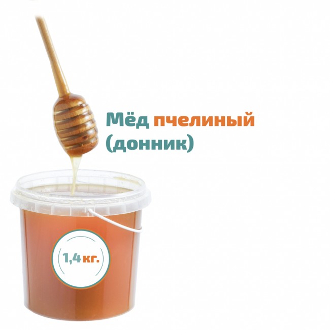 Мед пчелиный "Донниковый" 1,4 кг.