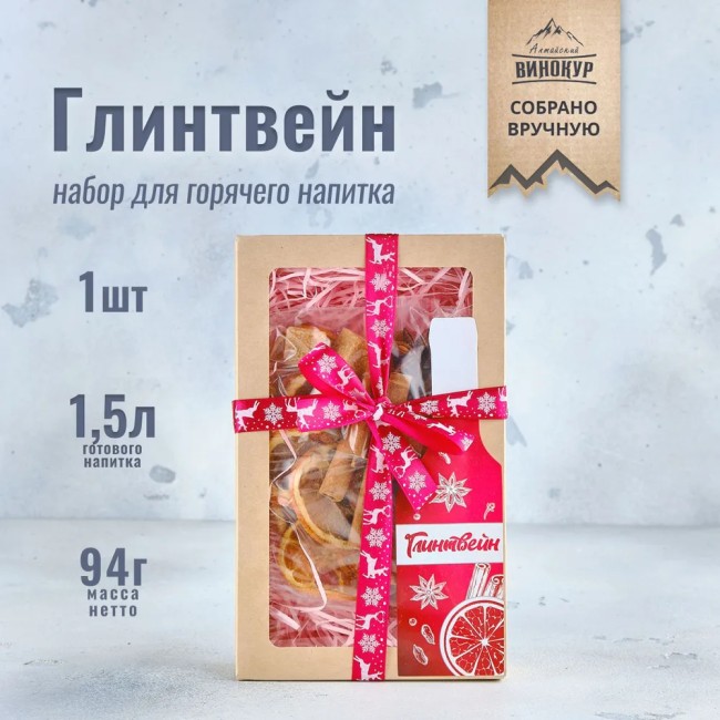 Набор для приготовления настойки "Глинтвейн" Набор для приготовления настойки "Глинтвейн"