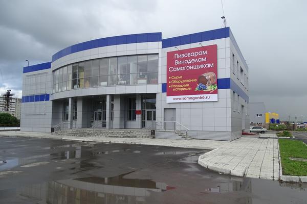 Розничный магазин Русский Самодел в Каменск-Уральском Розничный магазин Русский Самодел в Каменск-Уральском